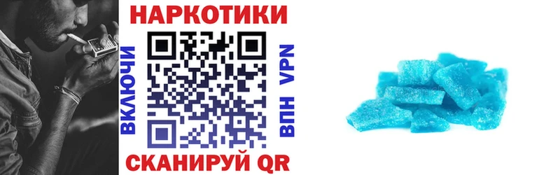 Магазин наркотиков Азов ГАШ  Каннабис  Амфетамин  МЕФ 