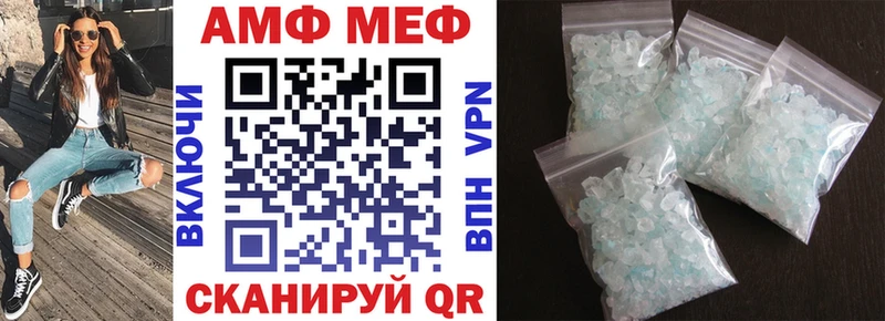 мега ссылки  Азов  это как зайти  АМФЕТАМИН 97% 