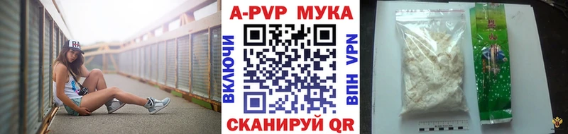A PVP Crystall  где купить наркоту  Азов 