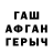 КЕТАМИН VHQ Entenvi