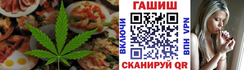 наркотики  Азов  Cannafood конопля 