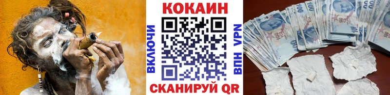 где купить наркоту Азов COCAIN Колумбийский