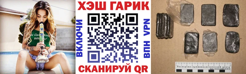 МЕГА   наркота  Азов  ГАШИШ Premium 