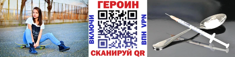 купить наркоту  Азов  Героин гречка 