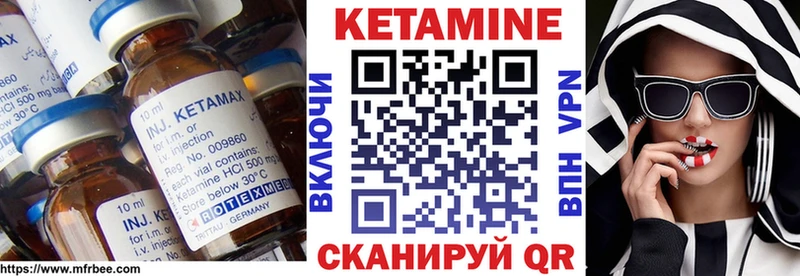 КЕТАМИН VHQ  сколько стоит  kraken рабочий сайт  Азов 
