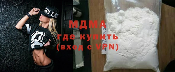 мяу мяу кристалл Алексеевка