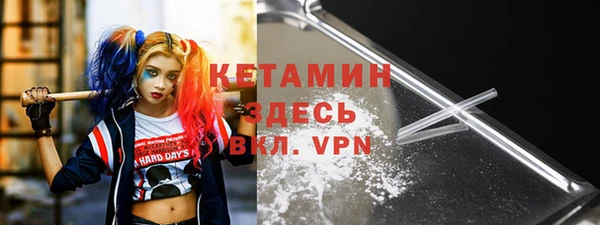 мяу мяу кристалл Алексеевка