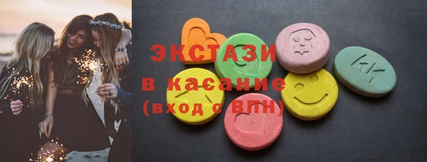 мяу мяу кристалл Алексеевка