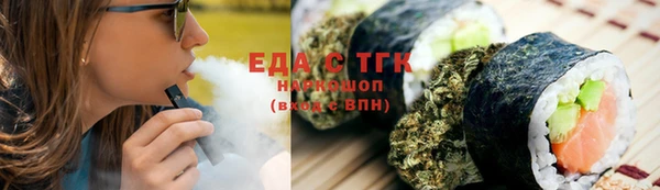 меф VHQ Абинск