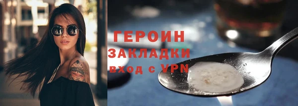 соль курить ск Абаза