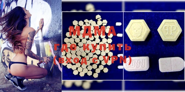 мяу мяу кристалл Алексеевка