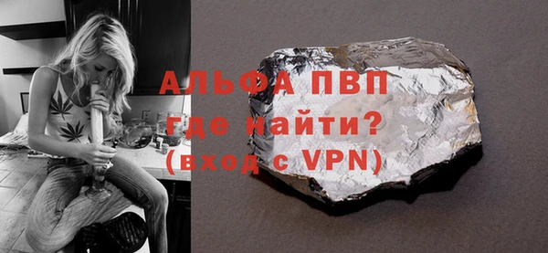 винт Алзамай