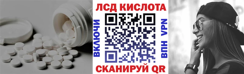 как найти   Азов  LSD-25 экстази кислота 