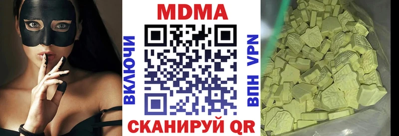MDMA кристаллы mega маркетплейс Азов