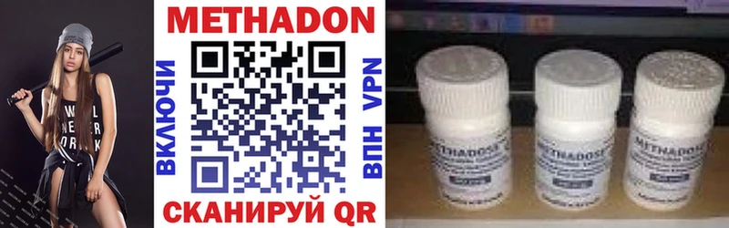 что такое Азов Метадон VHQ