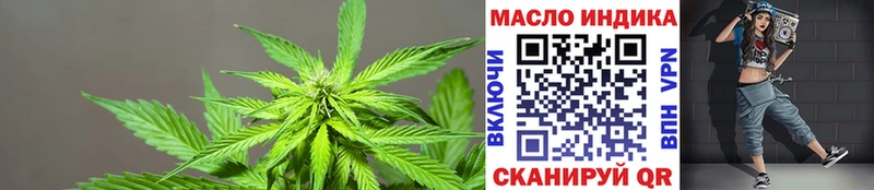 где можно купить наркотик мориарти состав ТГК вейп Азов