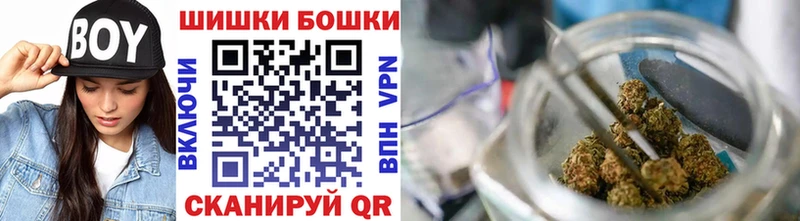 МАРИХУАНА конопля  Азов 